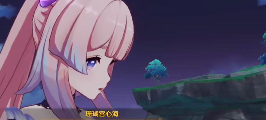 原神男仆日记内容是什么？