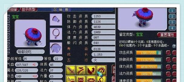 梦幻西游中危险凶兽的击杀方法是什么？