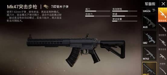 开放式枪械主题的手游有哪些好玩的？