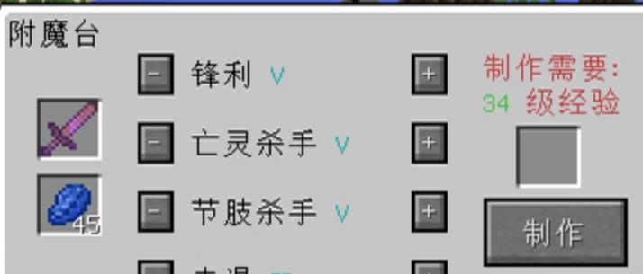 我的世界中如何进行定点操作？