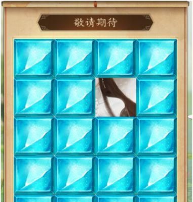 坐骑狂欢活动中如何快速更换坐骑？