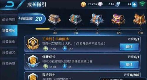 王者荣耀能送好友多少金币？有什么限制？