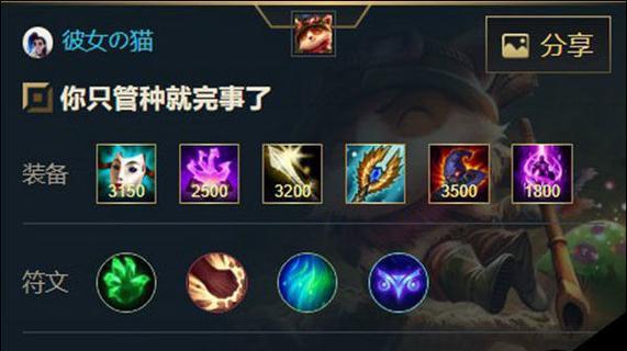 手游提莫手感排名前十有哪些？哪个版本最好用？