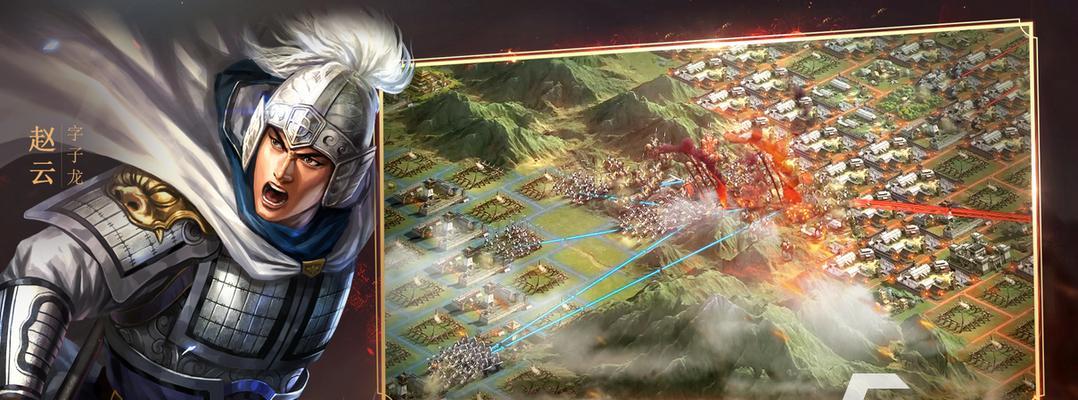 哪些手游是基于三国背景的战略游戏？