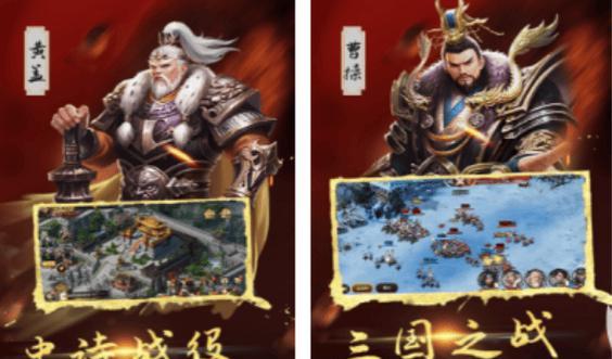 哪些手游是基于三国背景的战略游戏？