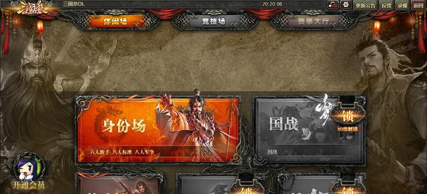 三国杀游戏为何搜索不到？如何重新找到并下载？