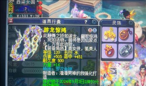 梦幻西游天兵战斗技巧是什么？