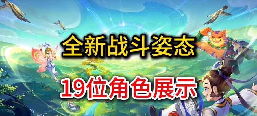 梦幻西游天兵战斗技巧是什么？