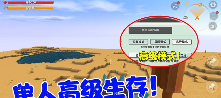 迷你世界怎么开空投？空投开启的条件和方法是什么？