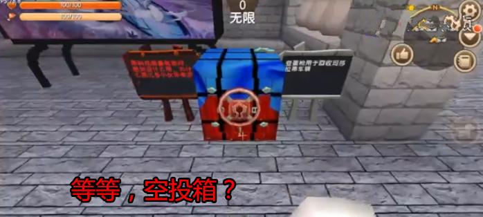 迷你世界怎么开空投？空投开启的条件和方法是什么？