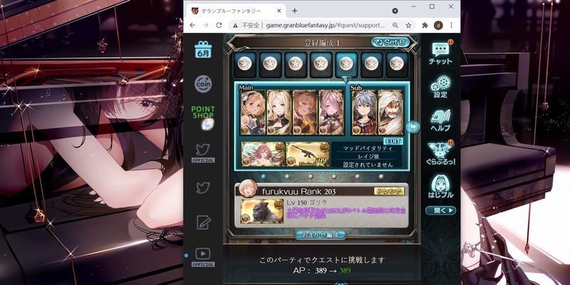 GBF代表什么？GBF是哪款手游的缩写？