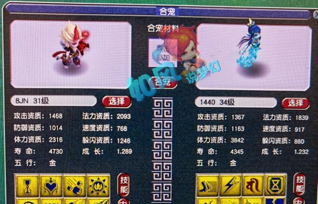 梦幻西游翡翠石价格是多少？如何获取？