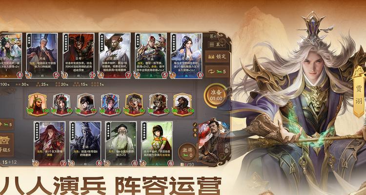 三国杀六人局的玩法有哪些？