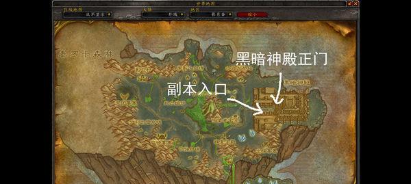 魔兽世界下雨的地方入口在哪？如何进入？