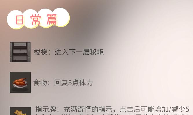 问道装备转换方法是什么？