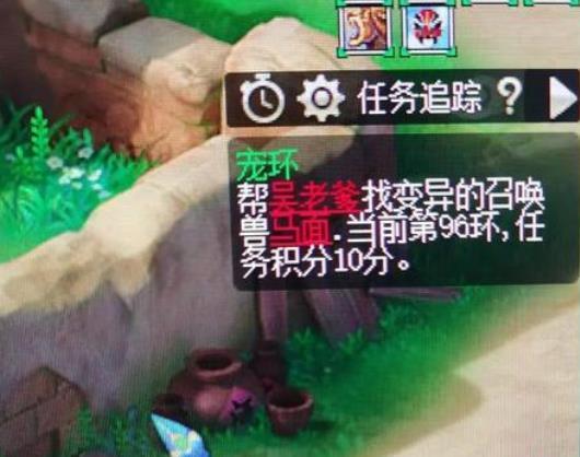 梦幻西游跑环任务中老太太的正确玩法是什么？