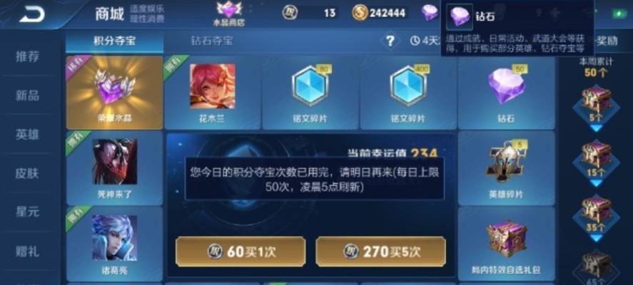 跨区上榜王者荣耀有哪些方法？如何实现跨区排名？