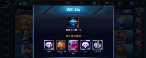 王者荣耀幸运值需要多少积分？如何获取？