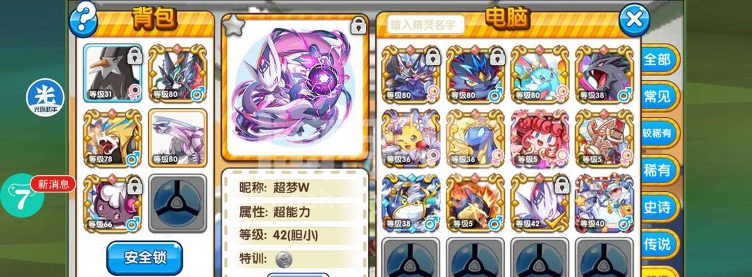 乌龟龙年副本的打法是什么？如何获得更好的战利品？