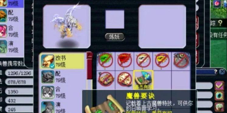 梦幻西游善恶有报多少片？如何高效收集？