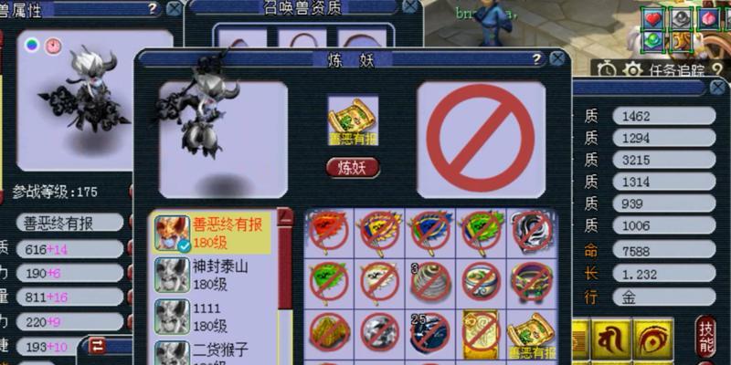 梦幻西游善恶有报多少片？如何高效收集？