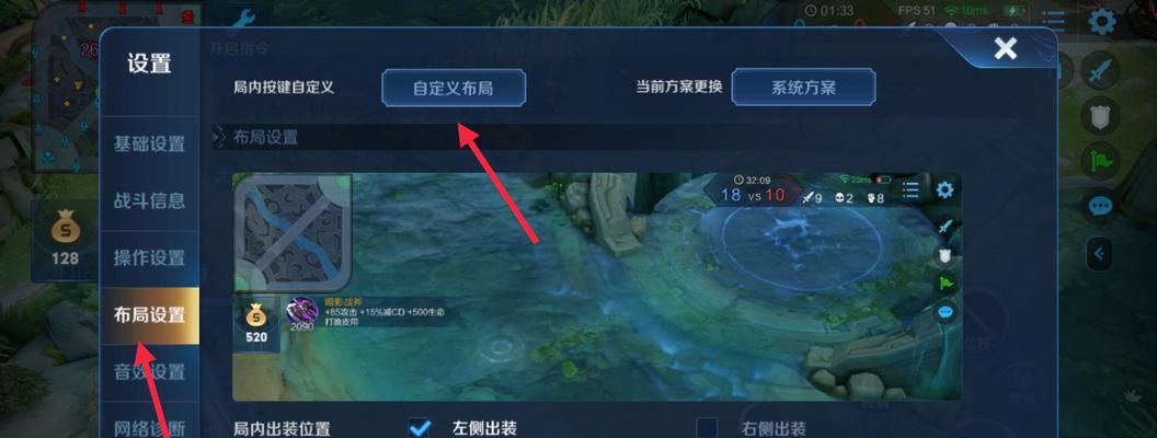 王者荣耀如何开启自定义模式？自定义模式有什么特点？