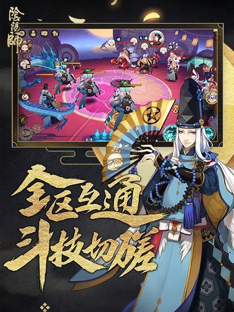 哪些手游与鬼灭之刃风格相似？