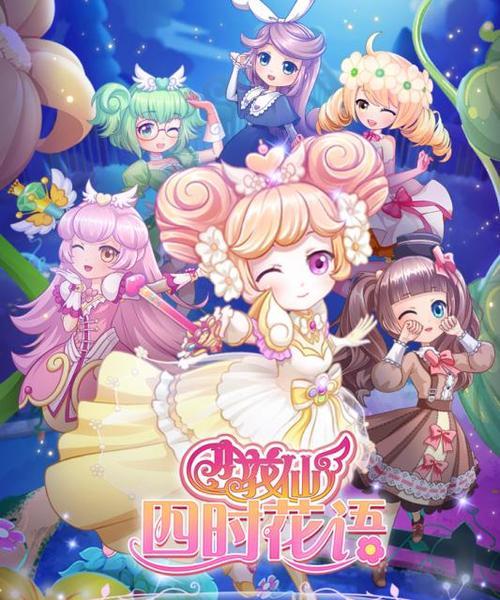 哪些手游与鬼灭之刃风格相似？