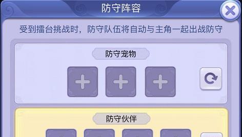 梦幻西游房子建造成就达成条件是什么？