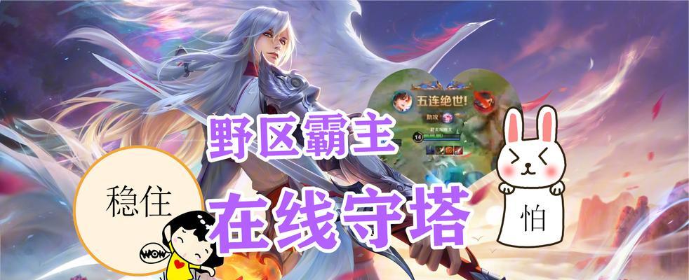 李白团战技巧有哪些？如何在团战中发挥最大作用？