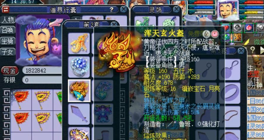 梦幻西游清风5龙宫玩法有何特点？