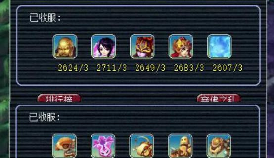 梦幻西游祥瑞购买如何更省钱？