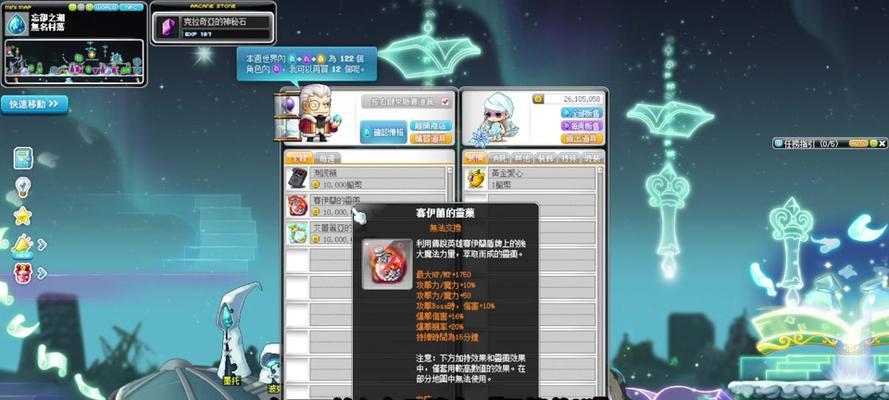 魔兽世界冬泉谷怎么去？冬泉谷的进入方法是什么？