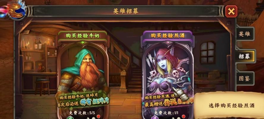 魔兽世界冬泉谷怎么去？冬泉谷的进入方法是什么？