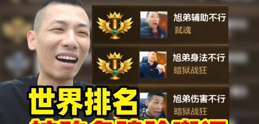 宝哥手游哪个区最火？如何选择？