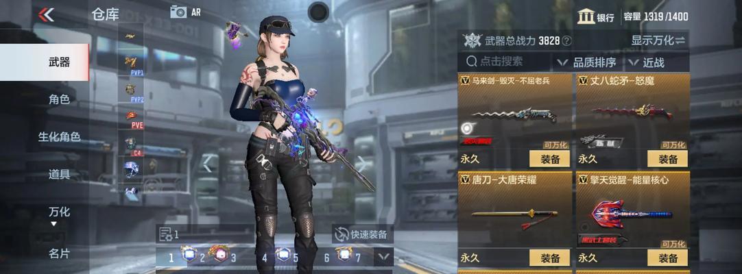 斗魂觉醒手游皮肤有哪些？如何获取？