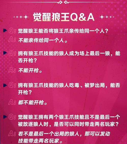 狼人版本的魔兽世界有哪些新玩法？如何快速上手狼人角色？