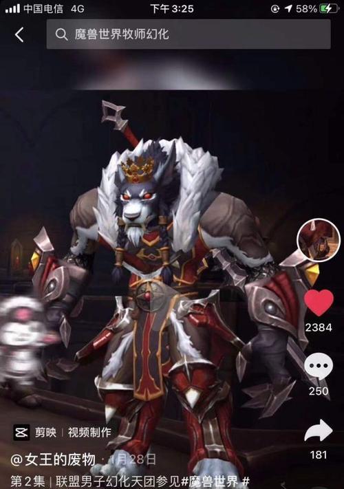 狼人版本的魔兽世界有哪些新玩法？如何快速上手狼人角色？