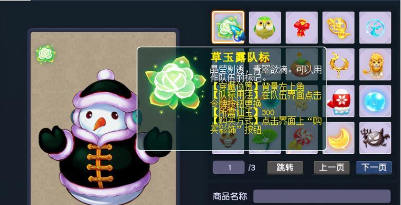 梦幻西游天命积分怎么获得？有哪些快速获取方法？