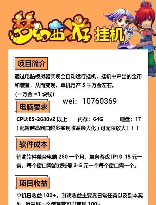 哪些手游挂机软件值得推荐？