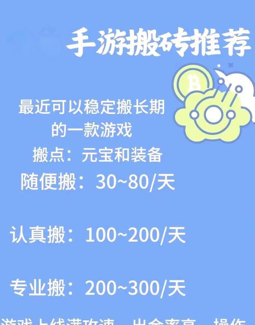 哪些手游挂机软件值得推荐？