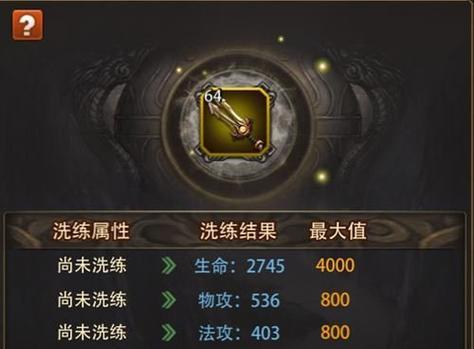 男团手游中有哪些专属装备？这些装备有什么特点？