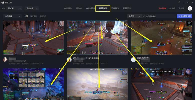 工坊盒子如何帮助魔兽世界不掉线？使用工坊盒子的技巧是什么？