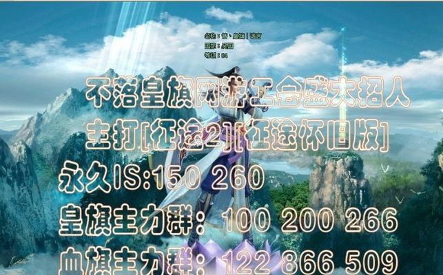 征途2手游为何人气下滑？背后原因是什么？