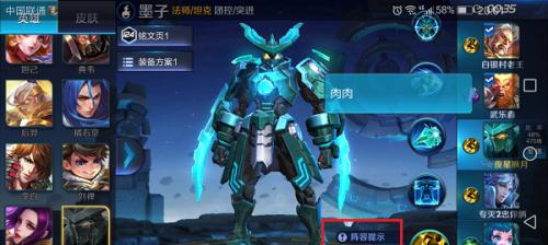 《王者荣耀》中水晶退回的具体流程是什么？