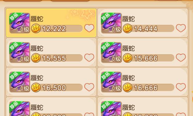 梦幻西游中珍品宠物的获取方法是什么？