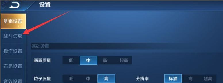 王者荣耀健康游戏系统解除方法是什么？