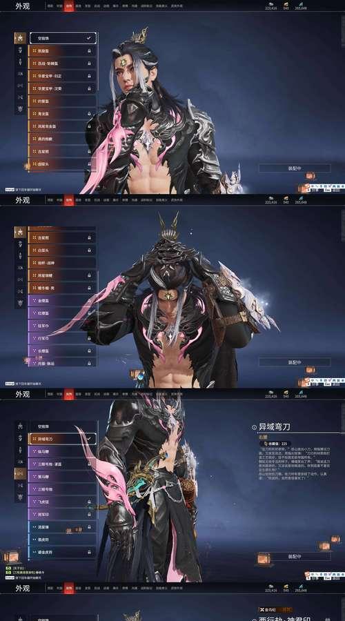 射雕手游中哪个角色是侠士且具有禁疗技能？如何正确使用？