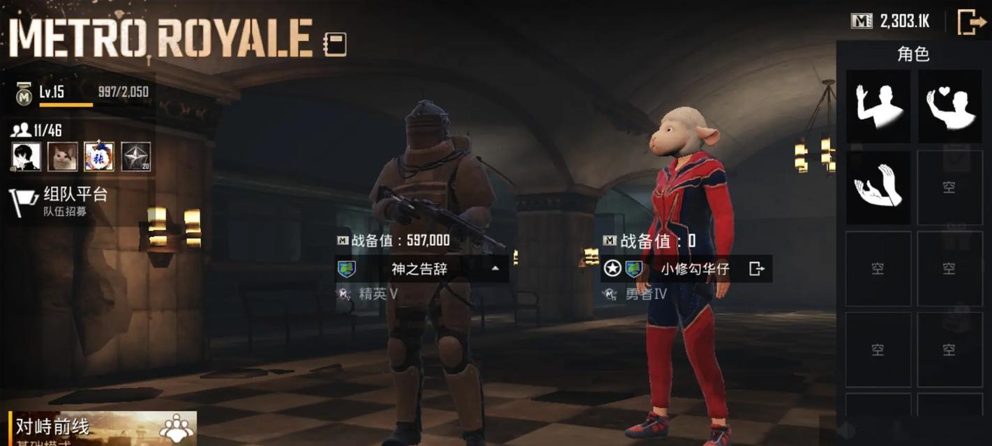 绝地求生国际服备用码怎么用？使用步骤是什么？