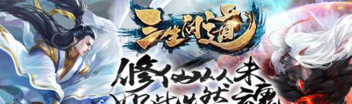 福清问道手游交易平台有哪些推荐？如何选择？
